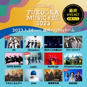 「福フェス」出演者にINI、sumika、WANIMA追加