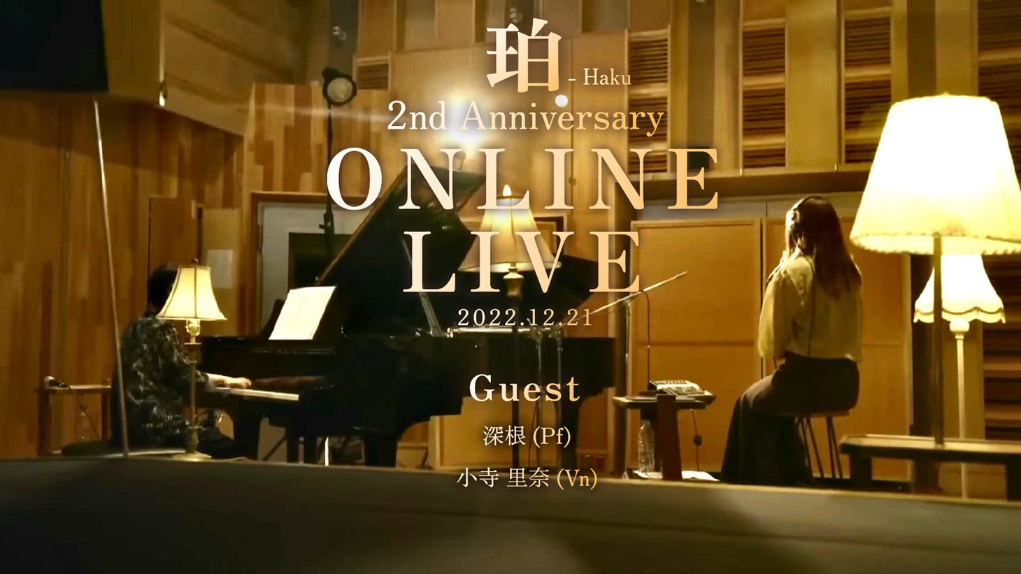 珀「第2回オンラインライブ」サムネイル