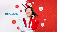 ファミリーマート年末年始キャンペーン期間限定ビジュアル