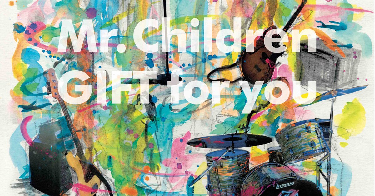 Mr.Childrenの映画「GIFT for you」予告映像公開（動画あり） - 音楽 