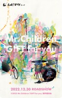 映画「GIFT for you」ムビチケカード(c)2022 Mr.Children「GIFT for you」製作委員会