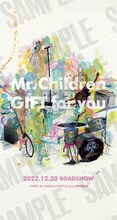 映画「GIFT for you」オンライン特典スマホ壁紙(c)2022 Mr.Children「GIFT for you」製作委員会