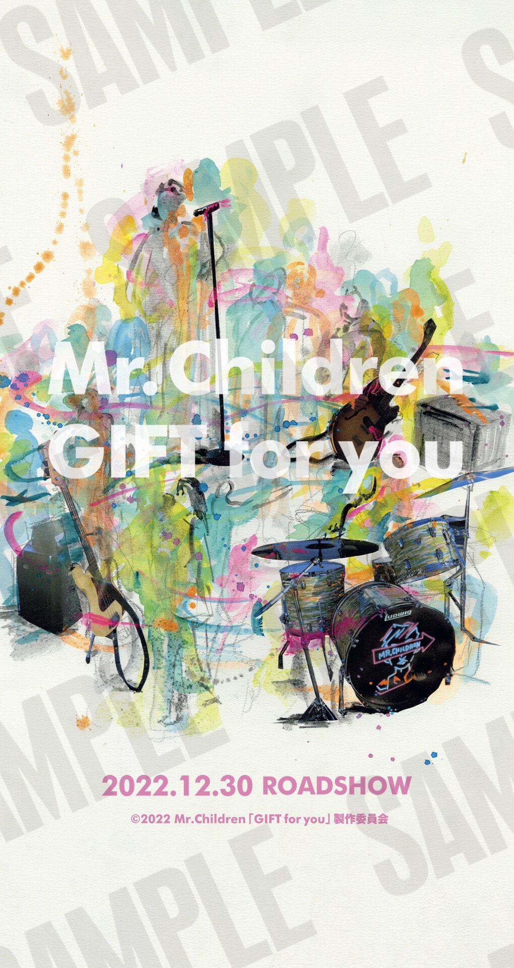 映画「GIFT for you」オンライン特典スマホ壁紙(c)2022 Mr.Children 