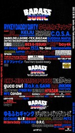 新ヒップホップイベント「BADASS SONIC」に50組以上集結、SKY-HI & BMSG POSSEも登場