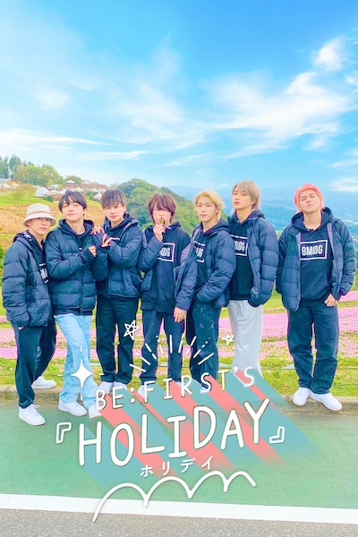 「BE:FIRST's HOLIDAY」ビジュアル