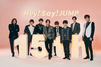 Hey! Say! JUMP