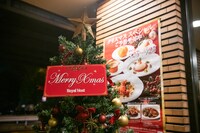 ロイヤルホスト桜新町店のエントランス。