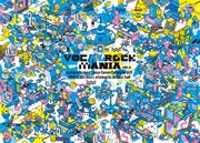 「VOCALOCK MANIA～ver.0～」キービジュアル