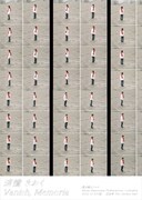 「蓮沼執太フィル・消憶 きおく」ポスタービジュアル