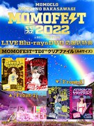 ももいろクローバーZ「ももクロ夏のバカ騒ぎ2022 -MOMOFEST-」応援店特典