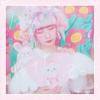 ようなぴ「今を捨てたい君へ」ジャケット