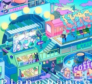 学芸大青春「Piano Dance」完全生産限定盤Aジャケット