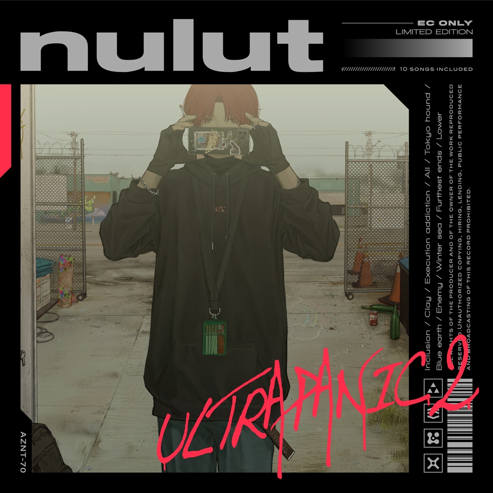 ぬゆり「ULTRAPANIC2」ジャケット