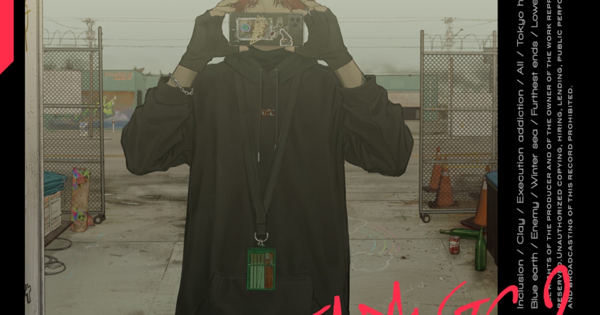 ぬゆり、アルバム「ULTRAPANIC」ボーカロイド盤をリリース - 音楽ナタリー