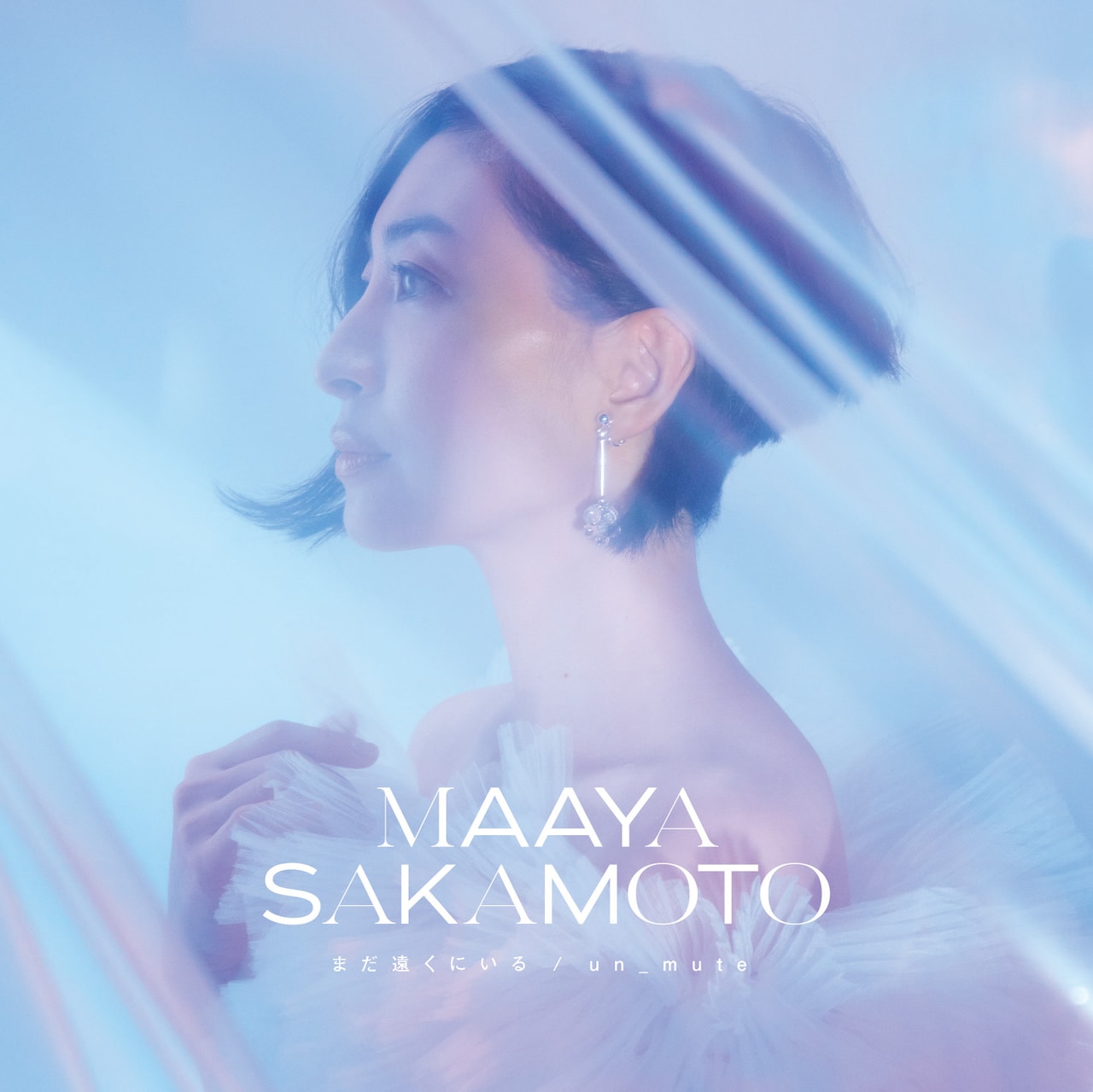 坂本真綾 Live特典　大きなバスタオル2,クリアファイル,ブックマーク 坂本真綾 Live特典 大きなバスタオル2,クリアファイル