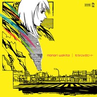 脇田もなり「もなりの8ビート」ジャケット