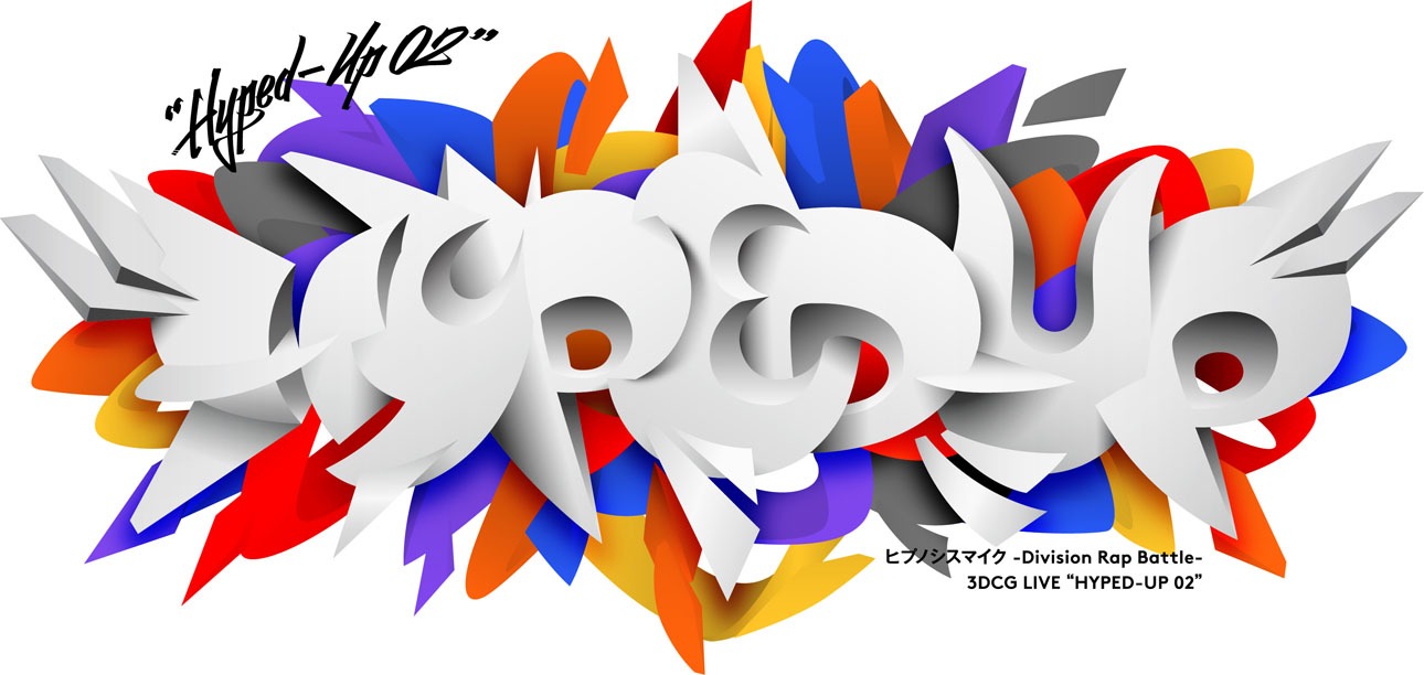 「ヒプノシスマイク -Division Rap Battle- 3DCG LIVE “HYPED-UP 02”」ロゴ
