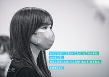 SKE48チームKII「時間がない」広告