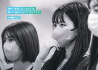 SKE48チームKII「時間がない」広告
