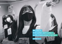 SKE48チームKII「時間がない」広告