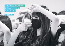 SKE48チームKII「時間がない」広告