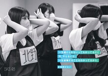SKE48チームKII「時間がない」広告