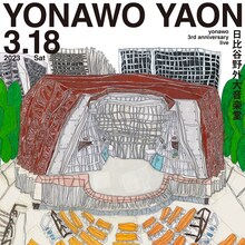 「yonawo 3rd anniversary live『YONAWO YAON』」ビジュアル