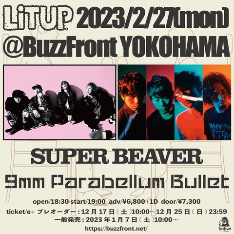 「Lit up - BuzzFront KOKERAOTOSHI -」告知ビジュアル