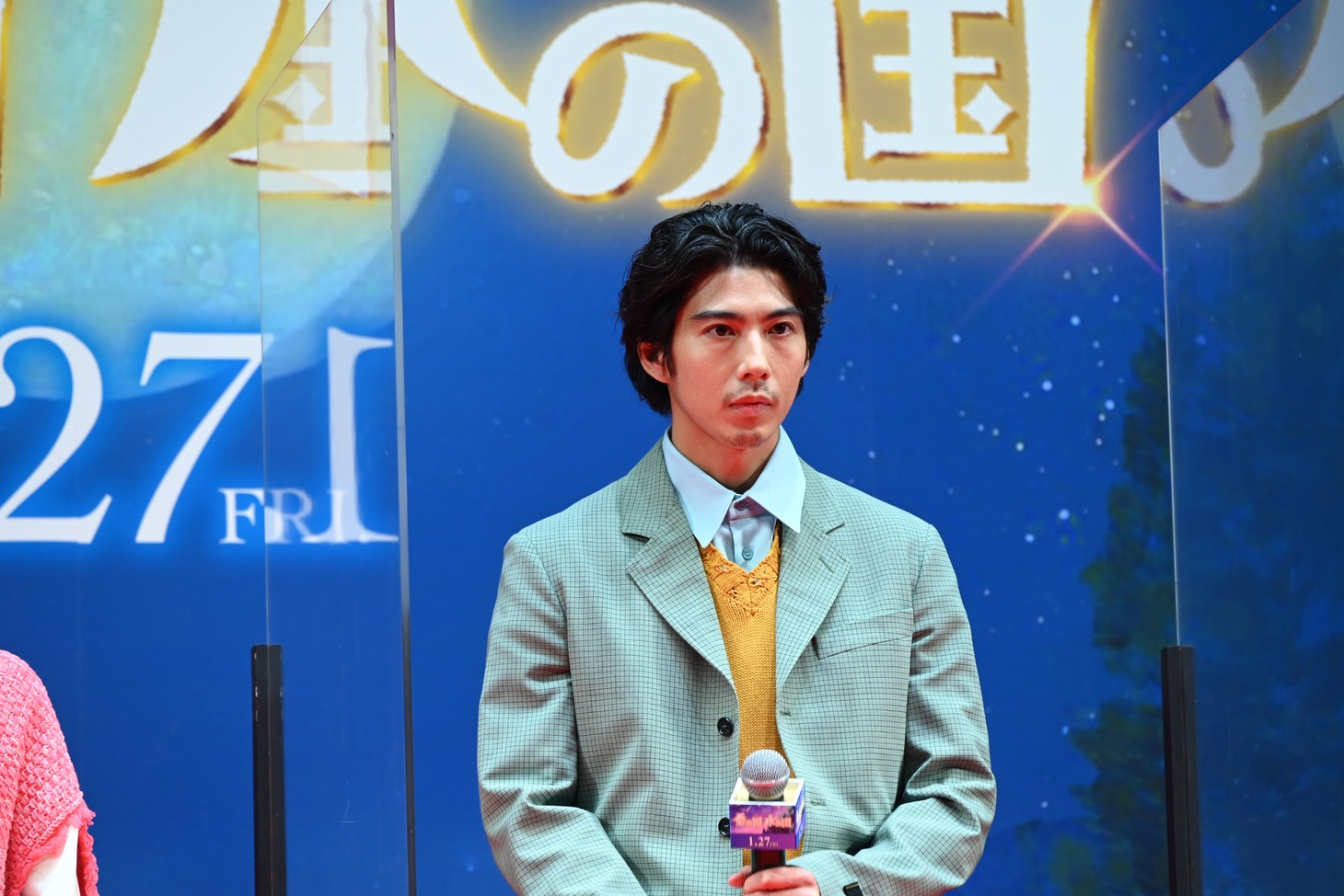 賀来賢人