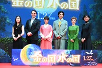 「金の国 水の国」ジャパンプレミアイベントの様子。