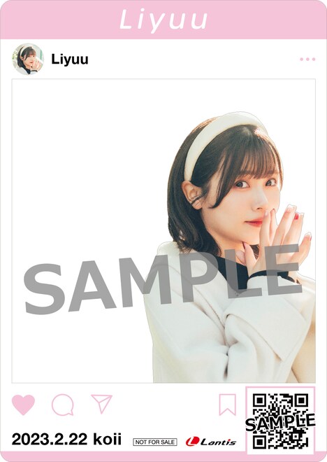 Liyuu「koii」ファンクラブ限定予約特典の動画視聴コード入りSNS風クリアカード。