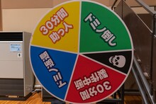 「豆柴の大群なりの合宿」2日目の様子。