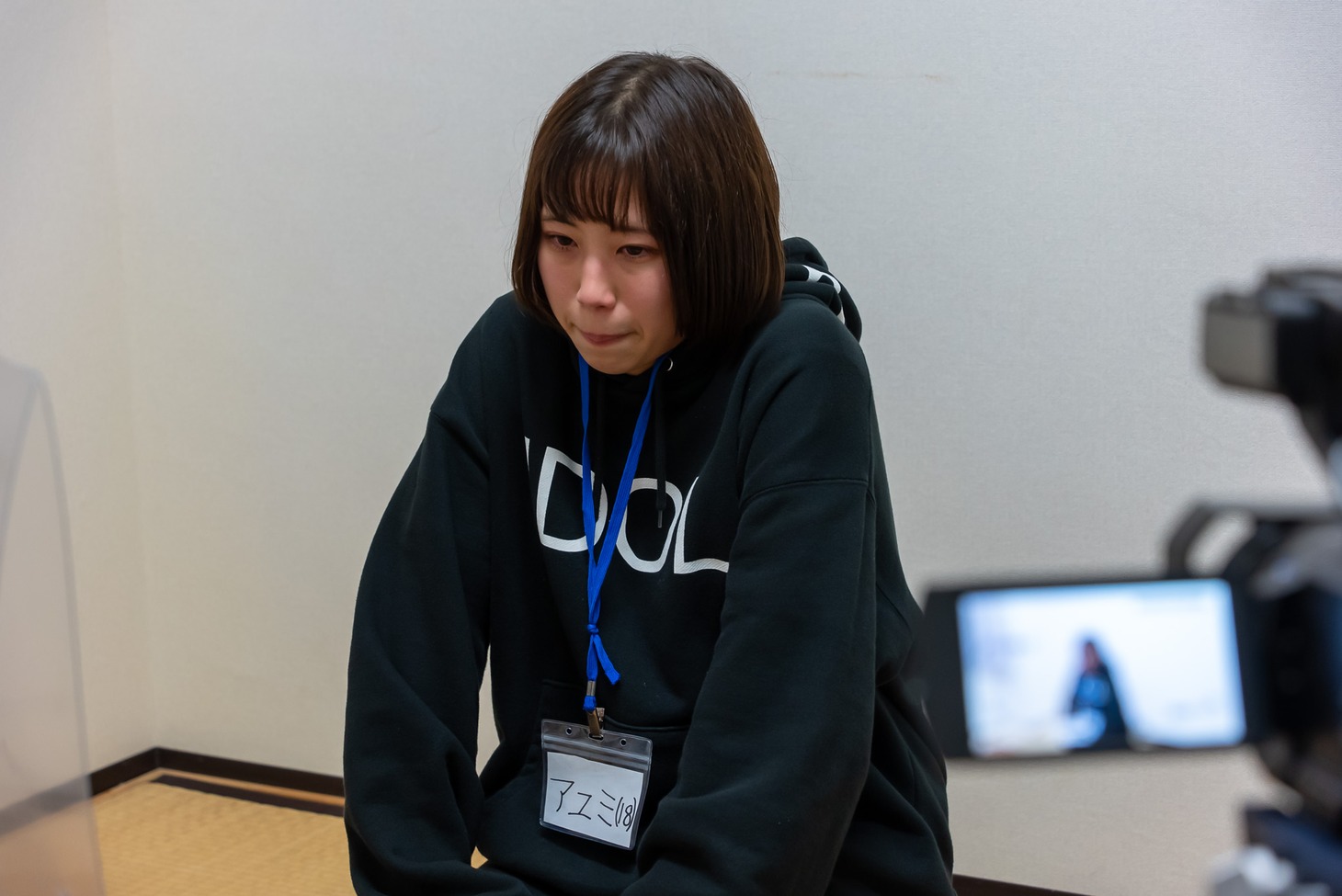 アユミ