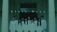 ONE LOVE ONE HEART「Glory Dayz」ミュージックビデオより。