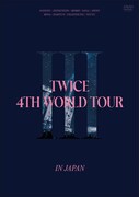 TWICE「TWICE 4TH WORLD TOUR 'III' IN JAPAN」通常盤DVDジャケット
