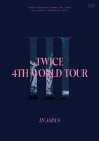 TWICE「TWICE 4TH WORLD TOUR 'III' IN JAPAN」通常盤DVDジャケット