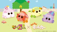 ももくろちゃんZ ×「PUI PUI モルカー」コラボビジュアル