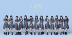 ≒JOY特別公演の追加開催が決定、山野ホールで昼夜2部制