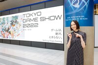 中央エントランスから幕張メッセの館内に入ると、メインビジュアルが描かれた大きな看板がお出迎え。