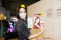 入場口では会場マップとともに、ムック「ゲームエンタ！」東京ゲームショウ2022特別版が無料配布されていました。