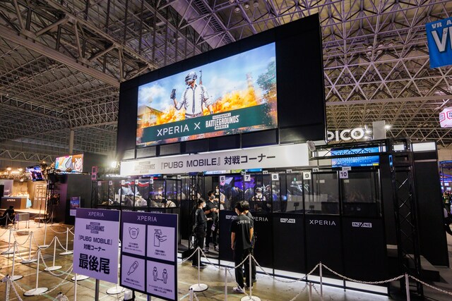 「PUBG MOBILE」ブース