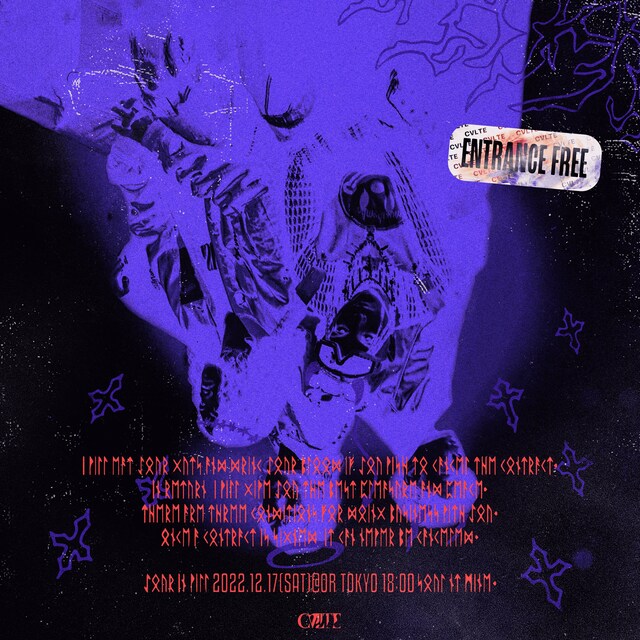 CVLTEフリーライブ告知ポスター