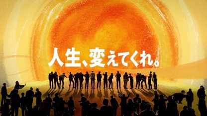 「M-1グランプリ2022」プロモーションビデオより。