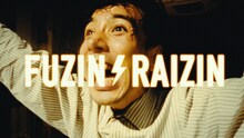 8otto「FUZIN ▲ RAIZIN」ミュージックビデオより。