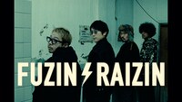 8otto「FUZIN ▲ RAIZIN」ミュージックビデオより。