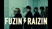 8otto「FUZIN ▲ RAIZIN」ミュージックビデオより。