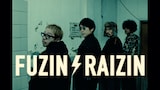 8otto「FUZIN ▲ RAIZIN」ミュージックビデオより。
