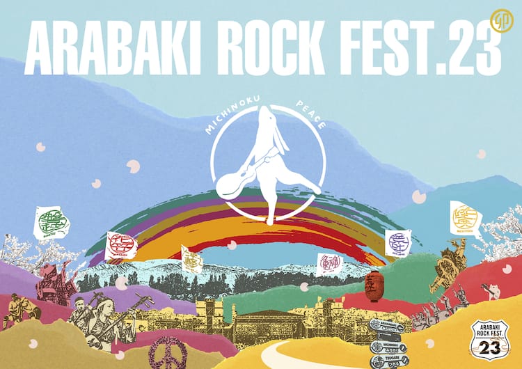 アラバキ」第1弾でエルレ、ゴスペラーズ、にしな、BAND-MAID、ホルモン 