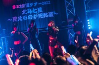 #2i2（撮影：真島洸）