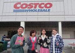 Aぇ! group末澤誠也、ハイヒール・モモコらとコストコでお買い物